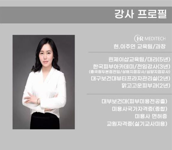 Easethetics • Image and Text