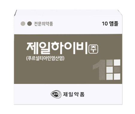 Jeil High B (Fursuiltiamine HCI)