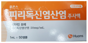 Huons Pyridoxine HCI inj. Ethical Vitamin B6 1ml x  50amps